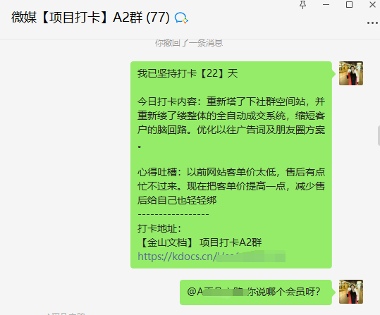 今年如何通过网络实现快速赚钱捞金