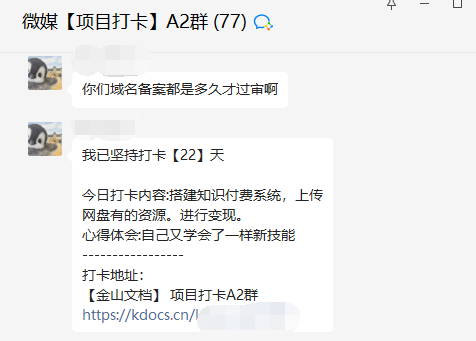 快速网络赚钱的方法_赚钱快速网络方法视频_网络快速挣钱路子