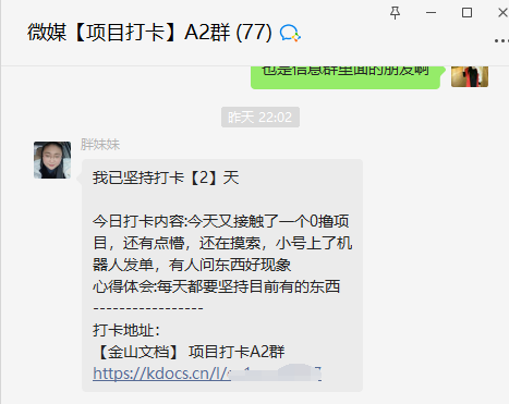网络快速挣钱路子_赚钱快速网络方法视频_快速网络赚钱的方法