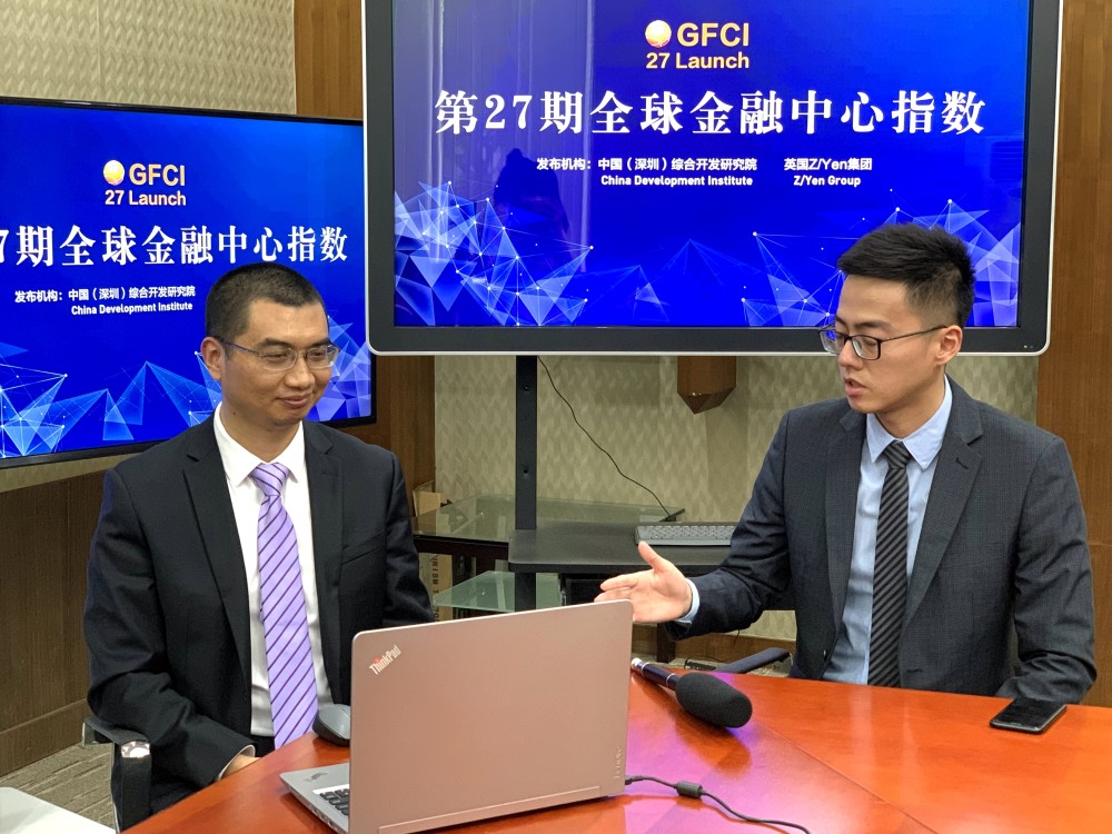 第27期“全球金融中心指数”发布 香港首次跌出前五
