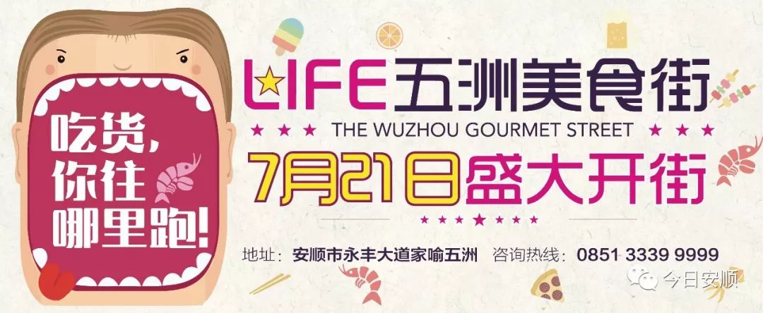 安顺这家人一觉起来，家门口被人泼满了“血”，怎么了？