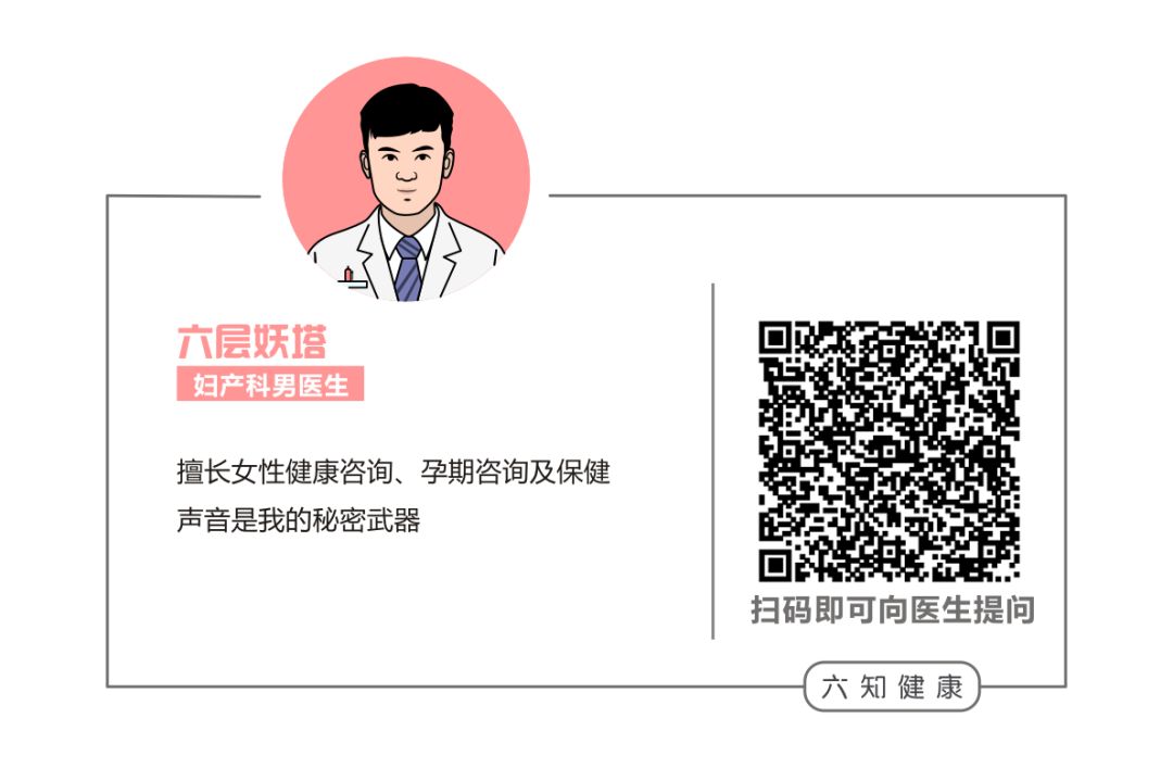 出现这3类妇科症状，姑娘们一定要注意！