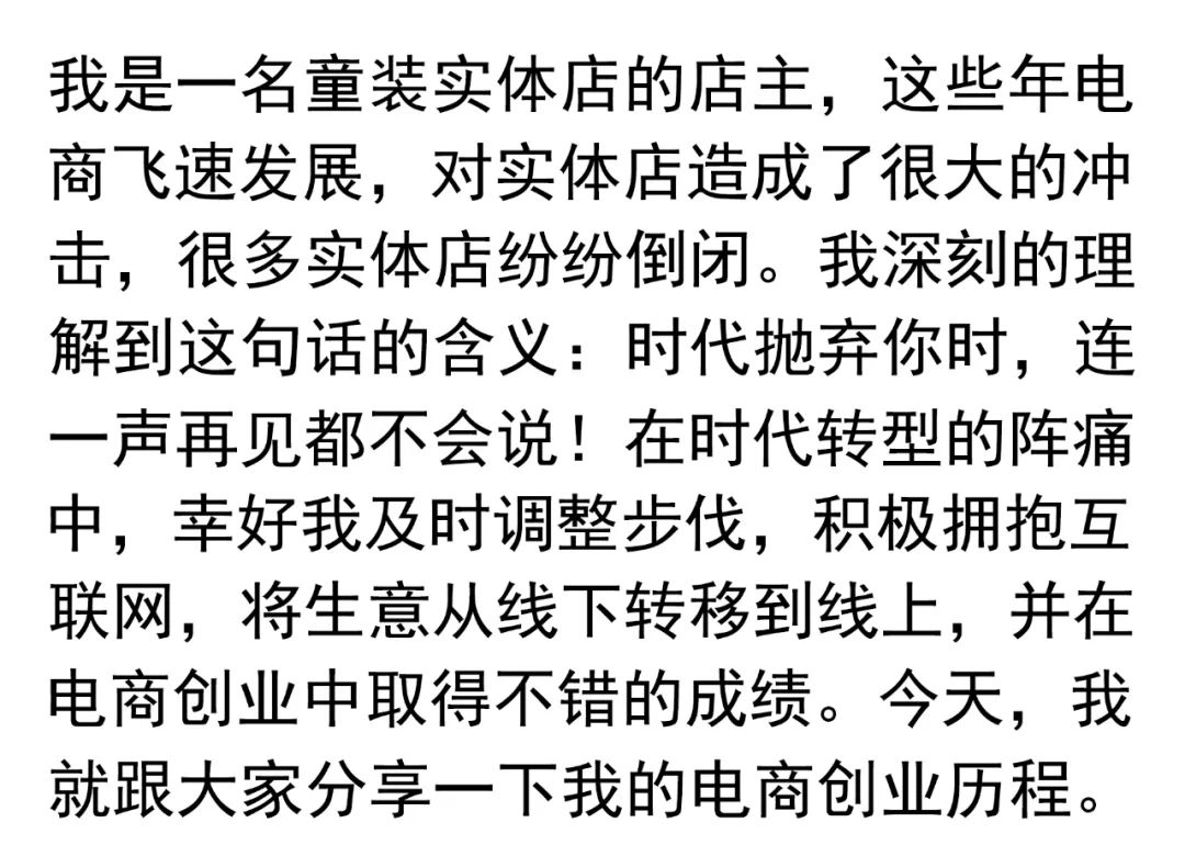 如何利用网络赚钱？淘宝店铺赚钱吗？