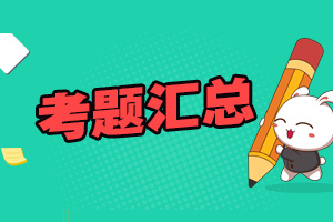 下列关于医学知识的说法不正确的是：