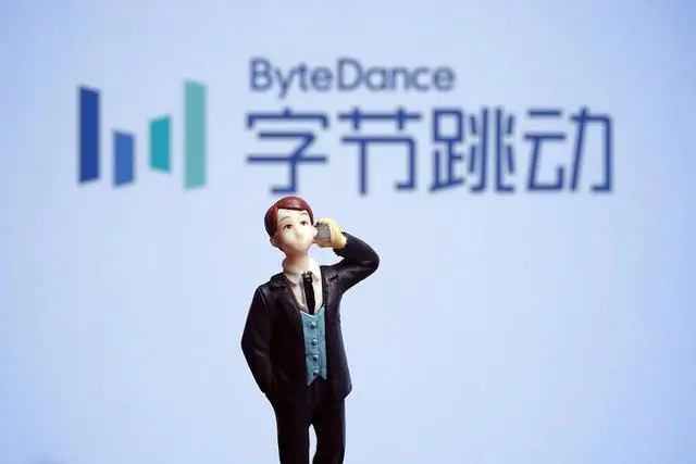 2250亿美元！字节跳动估值位列全球独角兽公司排名第一