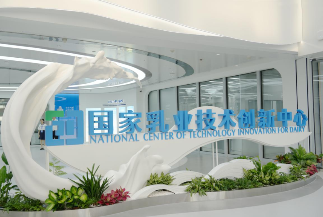 伊利现代智慧健康谷创造了全球奶业多项之最，成为引领行业高质量发展的“中国样本”！