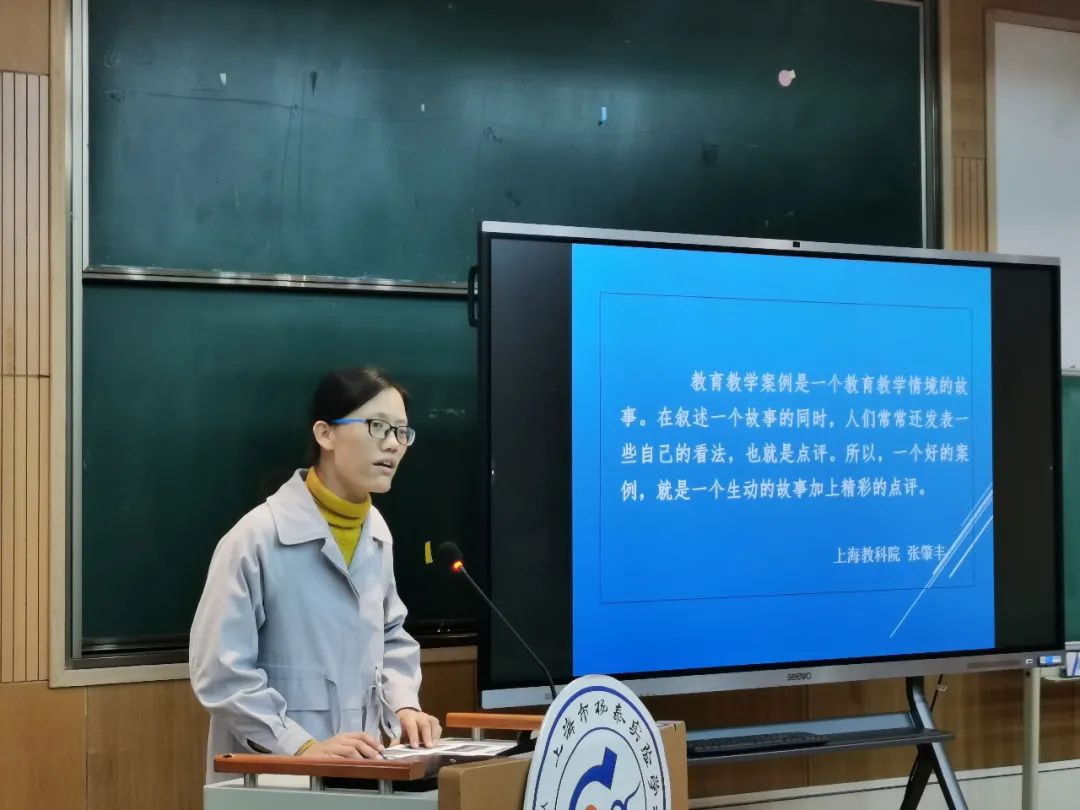 【教师·规培】学习中感悟  实践中成长——杨泰实验中、小学基地校规培每月一讲之教育教学案例学习