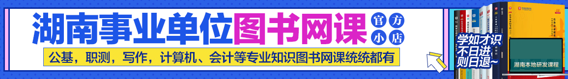 2023年7月28日时事政治热点（附时政试题及答案）