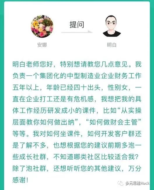理解这 12 个字，帮你打通赚钱的任督二脉