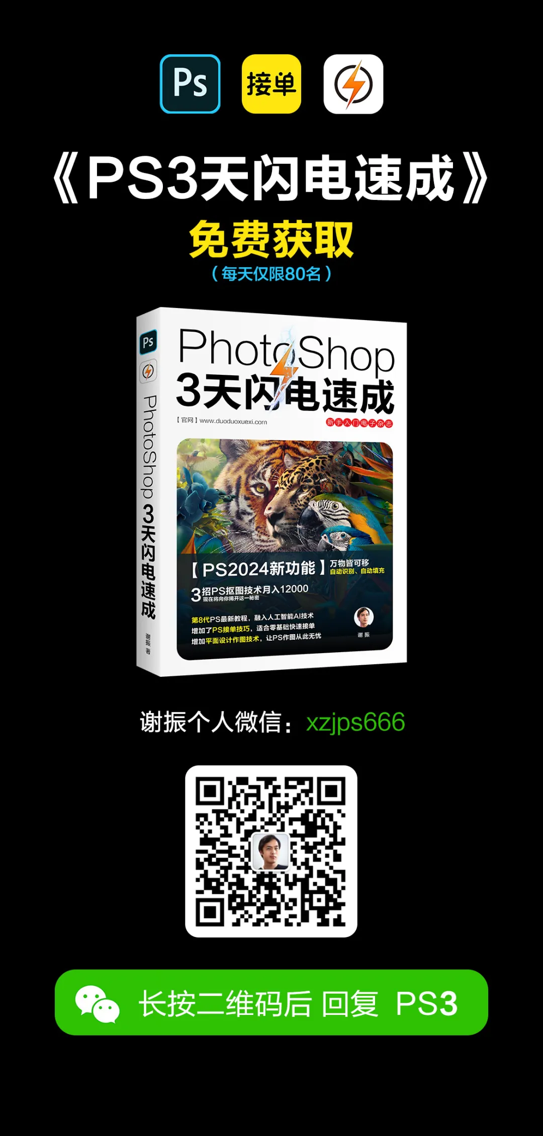 辞职了怎么赚钱_辞职赚钱快速方法有哪些_辞职快速赚钱的方法