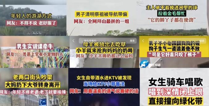 每天有7亿人在看“新黄色新闻”，技术竟是罪魁祸首