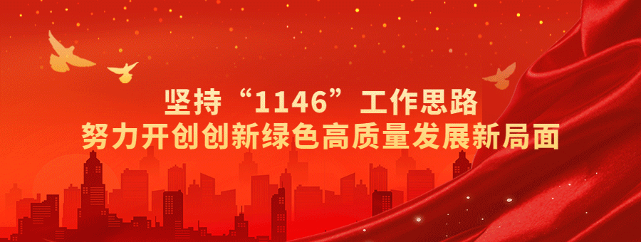 张北县组织开展重点工业企业环保知识培训会
