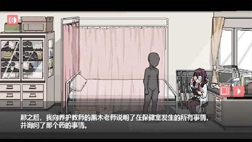 和散漫的同学一起度过生活安卓汉化版 1.0.6