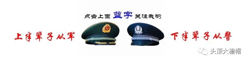 转业第三年平淡而真实简单而知足