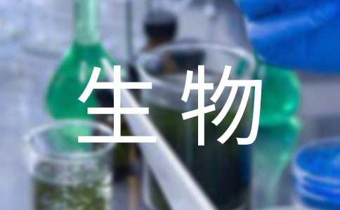 生物技术公司技术服务合同