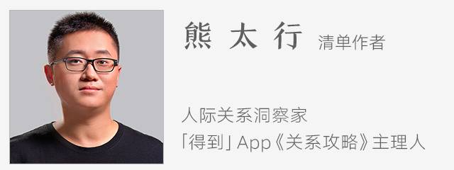 减法人生 | 如何让自己生活得更轻松？