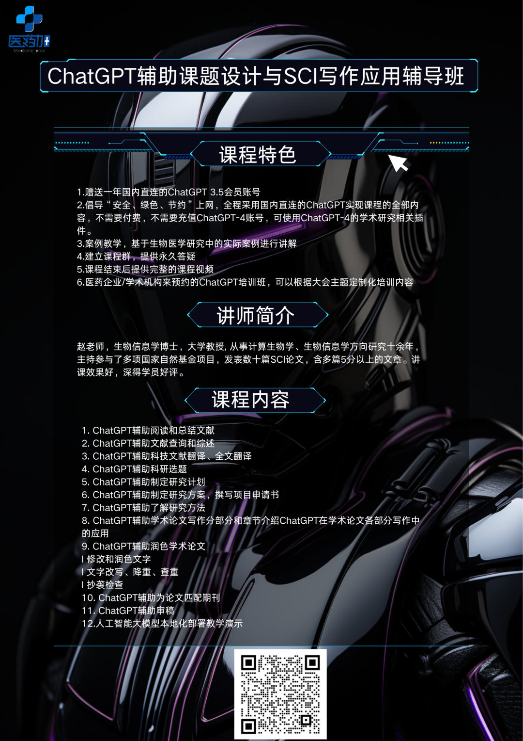 遗传变异生物特征具有什么特点_遗传变异生物特征具有什么_生物具有遗传和变异的特征例如