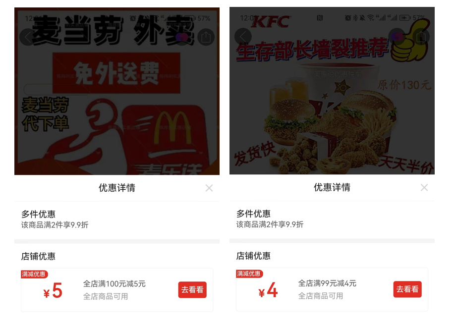 挑战美团？又一巨头入局本地生活，麦当劳星巴克沃尔玛都来助阵