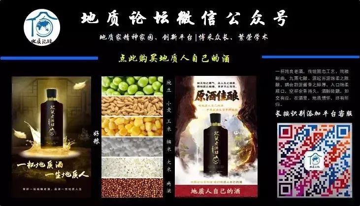 《地理学与生活》：读过走起来更有意思
