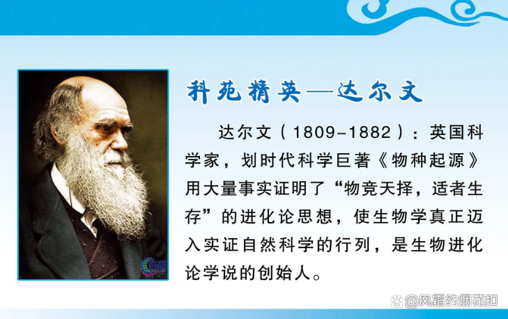 达尔文的进化论真的能解释一切生物的进化吗？还有其他理论吗？