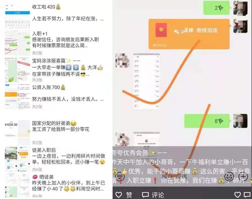 还敢刷单？暑期兼职骗局全揭秘，骗子趴下！