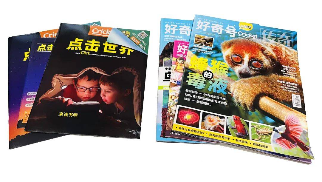 常年订阅的《好奇号》杂志，又来了好价格