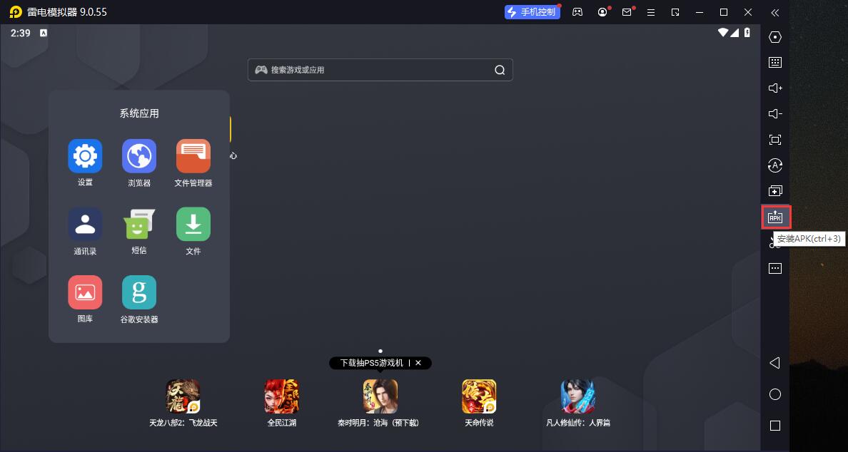 大航海之路截图