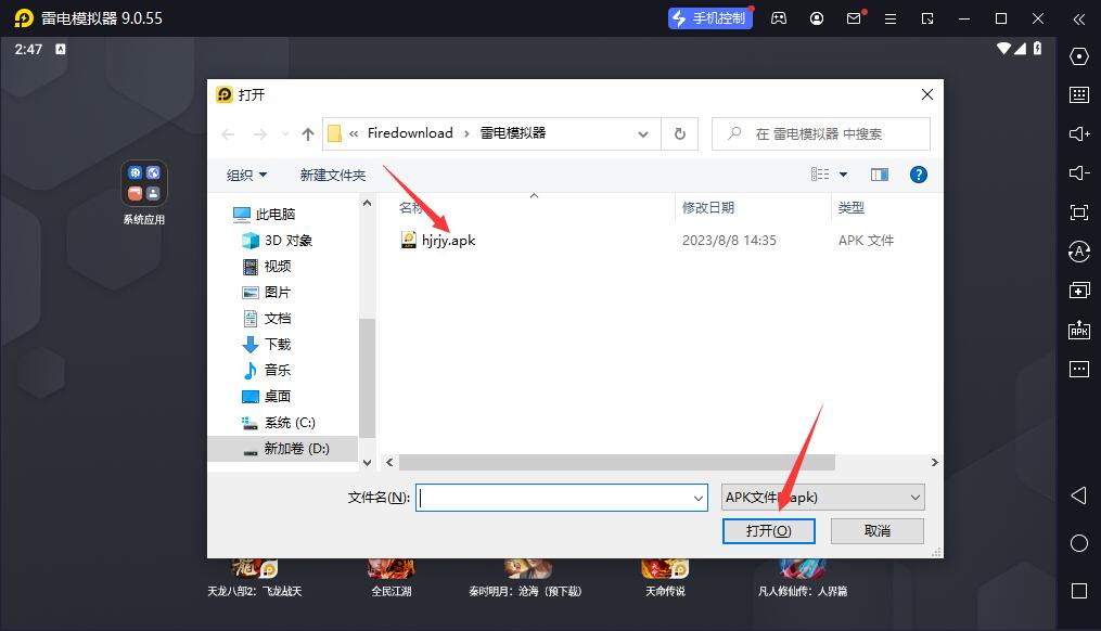 大航海之路截图