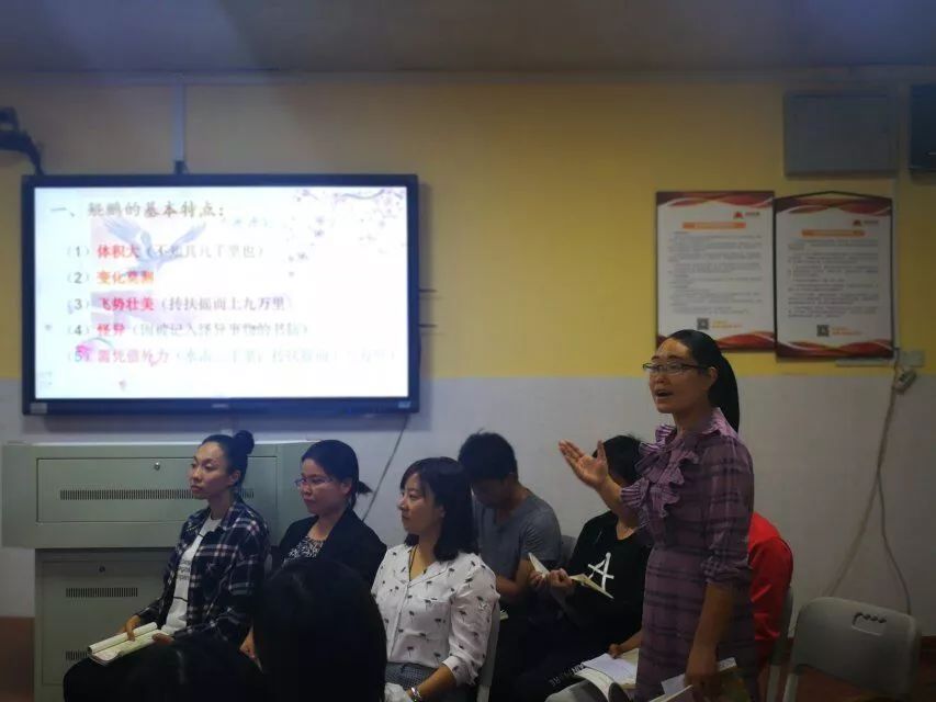 北冥有鱼，其名为鲲——第三小组书香园分享庄子《逍遥游》
