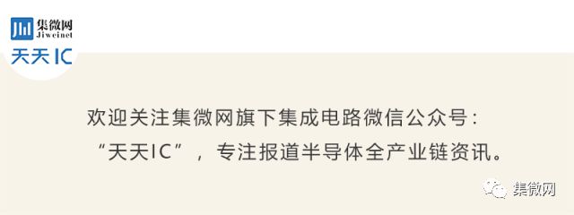 【首发】汇顶科技屏下光学指纹商用vivo X21首发；亨通正式进军芯片产业；昂宝上半年营运挑战双位数增长