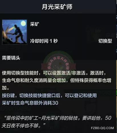 技能生活更美好演讲稿_10个生活技能_技能生活更美好的手抄报图片