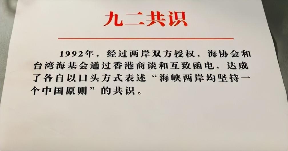 为何非要坚持“和统”，何为“智统”？高质量统一台湾乃大势所趋