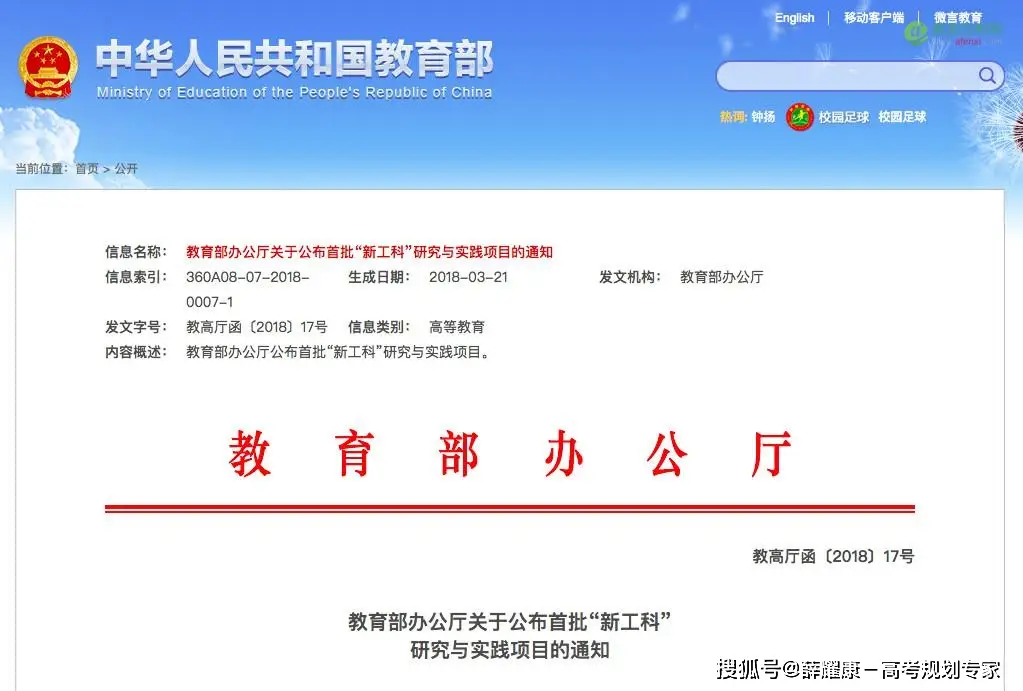 科技全球化例子_科技开发利用全球化_科技全球化的表现有哪些