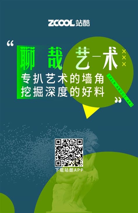 酷我音乐奇闻事件簿八尺大人|在下孔二愣八尺大人