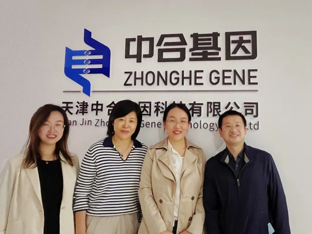 华恒生物如何_华桓生物_华恒生物如何