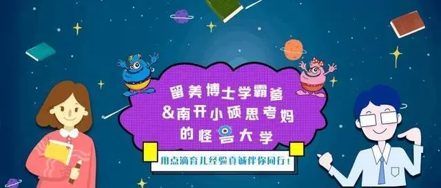 “小学生暑期打工请爸妈吃饭”引热议，教孩子赚钱好处竟然这么多