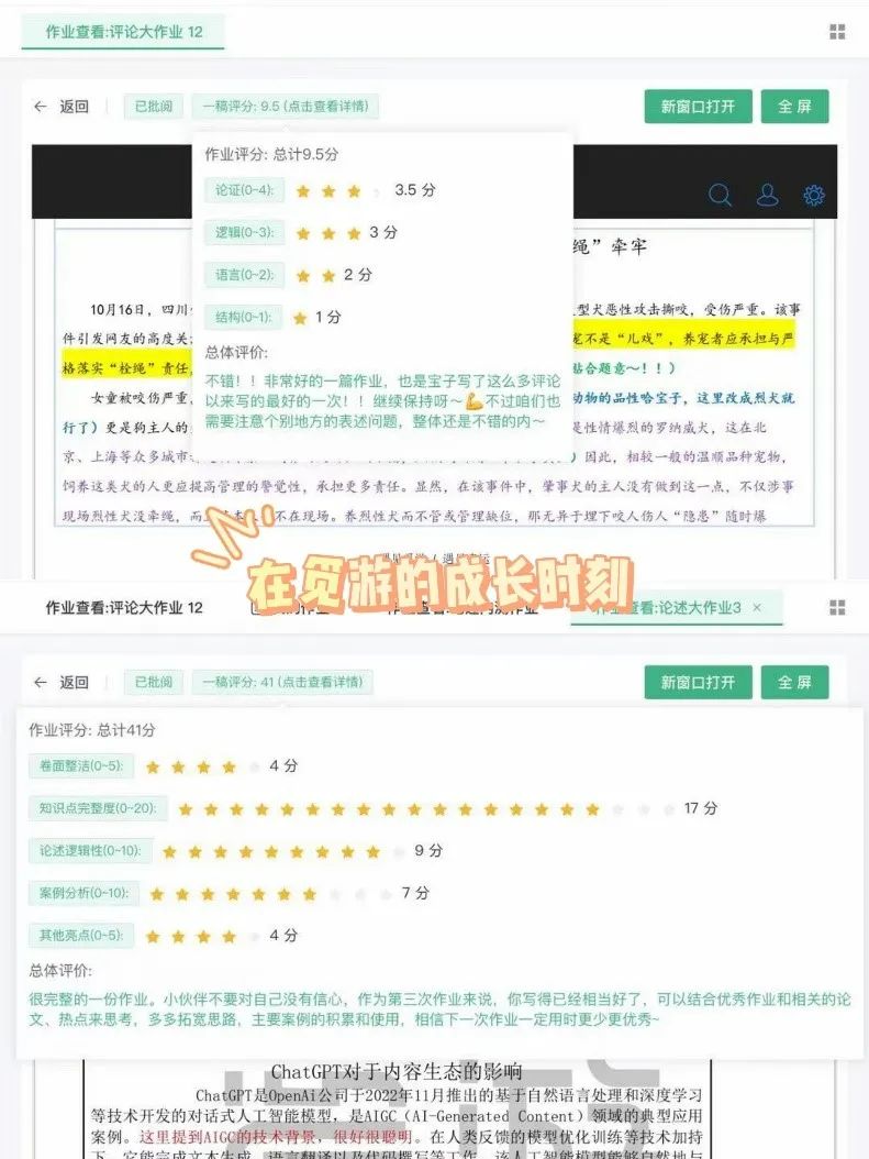 新闻热点时政_2023新闻时事热点800字_2021新闻时事热点作文素材
