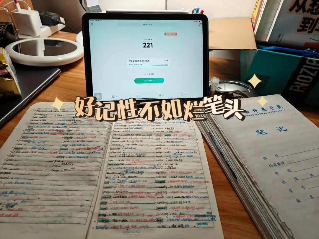2023新闻时事热点800字_新闻热点时政_2021新闻时事热点作文素材