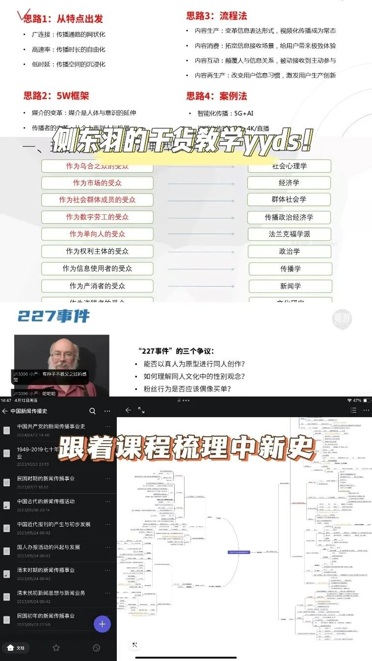 2023新闻时事热点800字_2021新闻时事热点作文素材_新闻热点时政