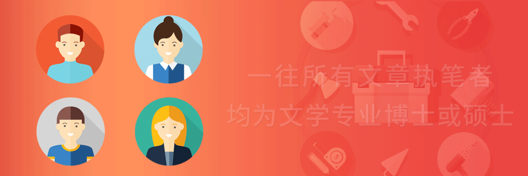 古代文学考前复盘 | 先秦文学核心知识点