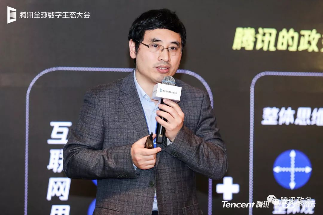 2019腾讯全球科技大会_科技大会腾讯全球2019_腾讯科技大会2020