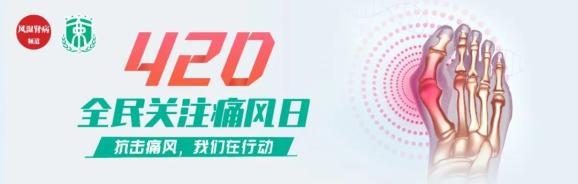 治疗痛风，你必须做好这两件事