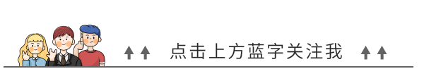 老年人起居护理