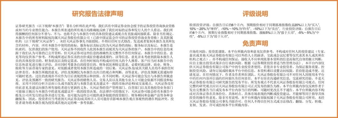 瑞普+天津+生物药业有限公司_瑞普生物基本面_天津瑞普生物药业有限公司