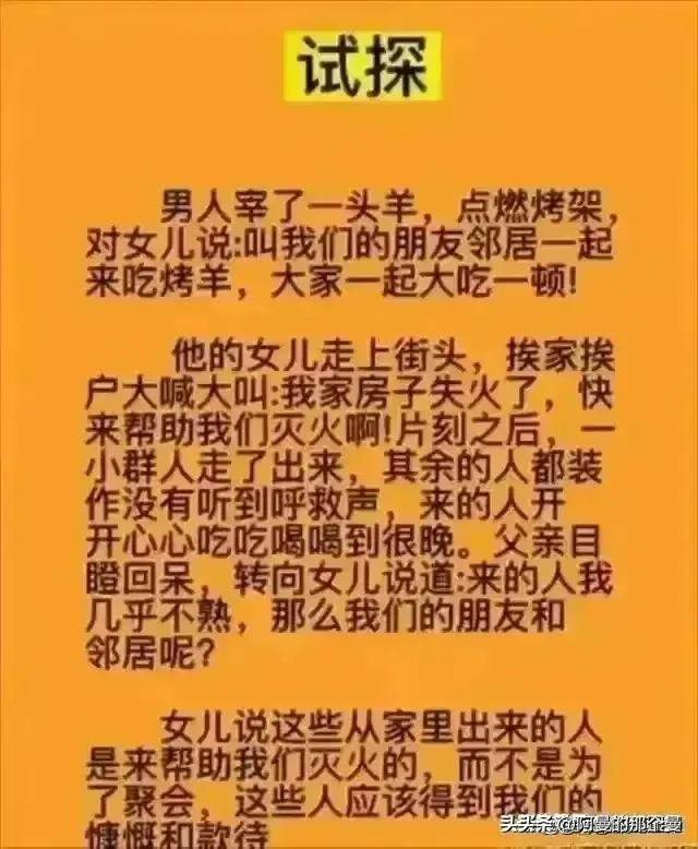 公开的姓生活_公开的姓生活_公开的姓生活