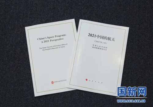 国务院新闻办发布《2021中国的航天》白皮书，北斗成果丰硕，未来可期！