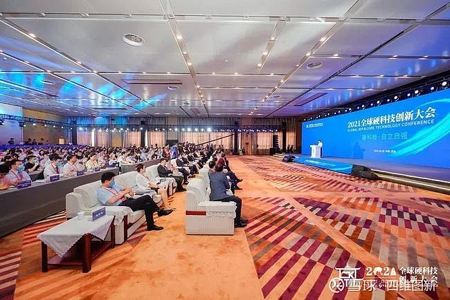 西安四维图新荣登2021全国硬科技企业之星百强企业榜单