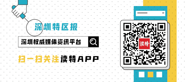深圳创新科技中心_深圳科技创新中心大厦_深圳全球科技创新中心