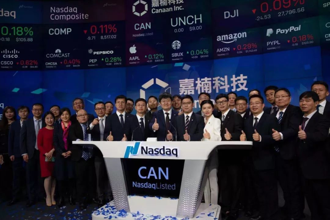 嘉楠科技成功赴美上市，中国企业夺魁“全球区块链第一股”
