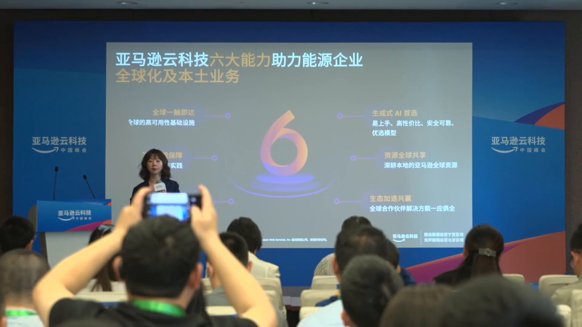 科技全球化是什么意思_科技创新国际化_全球化创新科技